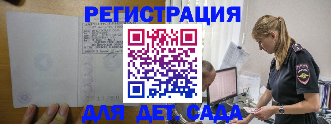 форма 3 в Новокузнецке