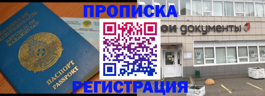 форма 3 в Новокузнецке