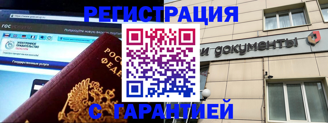 найти адрес прописки в Новокузнецке